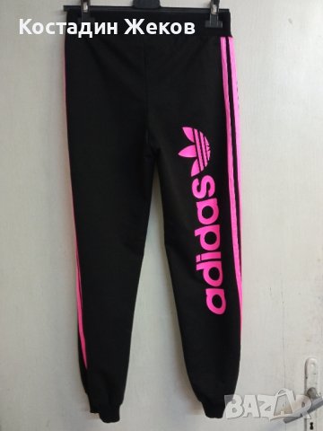 Дамско оригинално долнище . Като ново. Adidas 