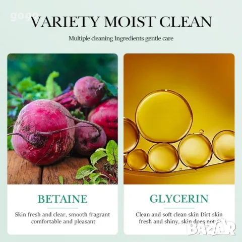 Луксозен глицеринов сапун с Алое - хидратация, подхранване и сияйна кожа, снимка 4 - Други стоки за дома - 49182535