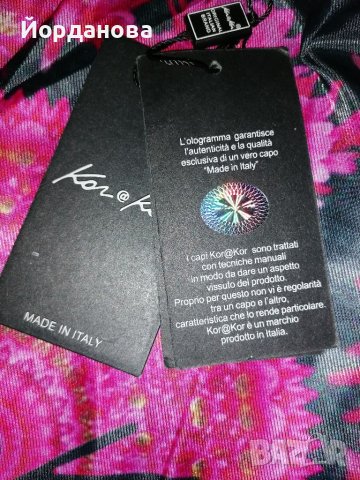 яке от естествена кожа на Kor@Kor, снимка 10 - Якета - 38267031