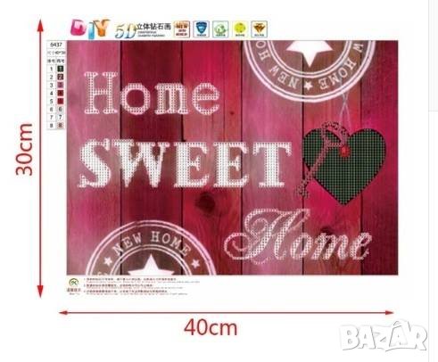 Диамантен гоблен HOME, снимка 1