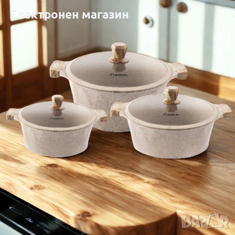 Готварски комплект касероли PEARL SERIES Lexical – Лукс, ефективност и стил в кухнята, снимка 2 - Съдове за готвене - 53214722