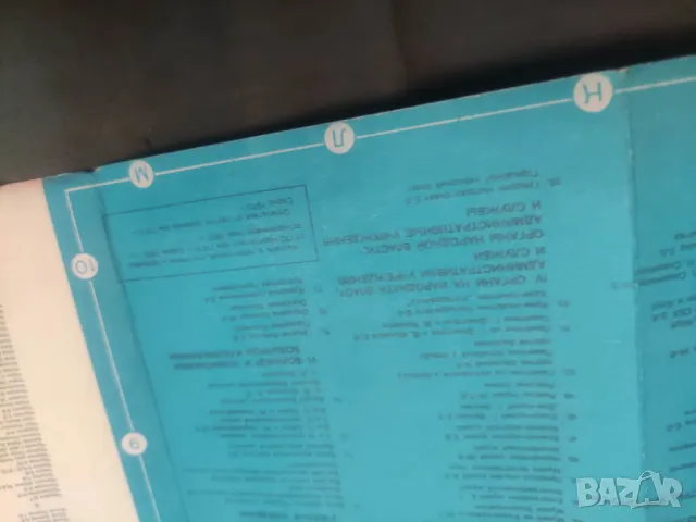 Продавам карти на Варна , снимка 3 - Други - 49898466