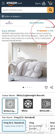 220х240см Ултралека завивка от естествен гъши пух (750гр), APSMILE, снимка 2 - Олекотени завивки и одеяла - 52451179