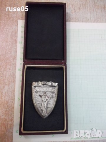 Знак отличителен нагръден "Градски народен съвет - Русе" - 1