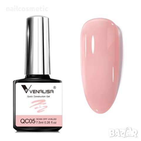 НОВО! ИЗГРАЖДАЩ ГЕЛ ЗА ИЗГЛАЖДАНЕ И УПЛЪТНЯВАНЕ НА НОКЪТНАТА ПЛОЧКА, снимка 7 - Продукти за маникюр - 43480956