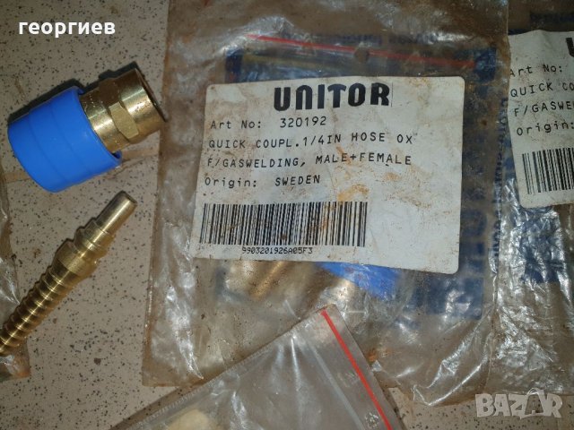 Бързи връзки Unitor 1/4, снимка 2 - Други машини и части - 32252985