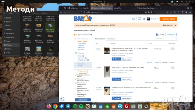 Lenovo IdeaCentre 3 AiO 27-inch, Ryzen 7 5700, 16 GB RAM, снимка 6 - Работни компютри - 50650269