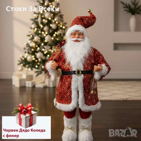Дядо Коледа фигура - ръчна изработка за празничен декор, снимка 7 - Декорация за дома - 52315058