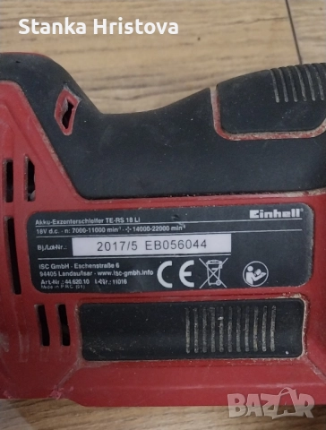 Акумулаторна шлайф машина Einhell TE RS 18v., снимка 5 - Други инструменти - 52119446
