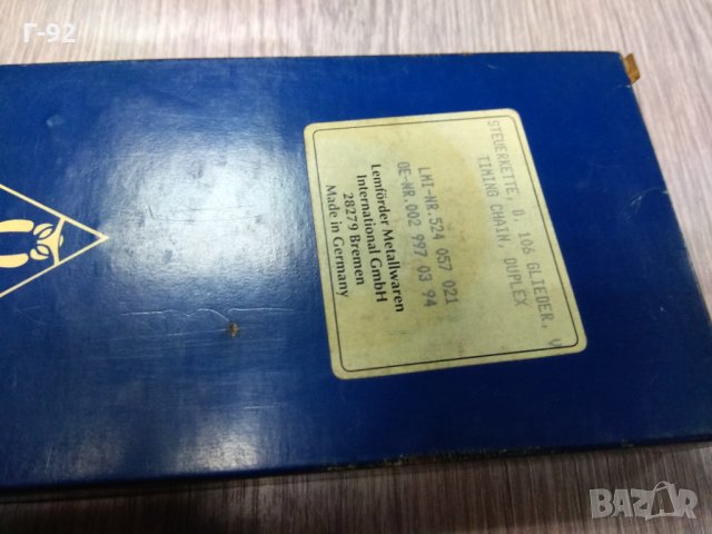 A0029970394=524 057 021**NEU**LEMFÖRDER**Ангренажна верига**M 102**брой връзки:106 **Двуреда*, снимка 2 - Части - 35177349