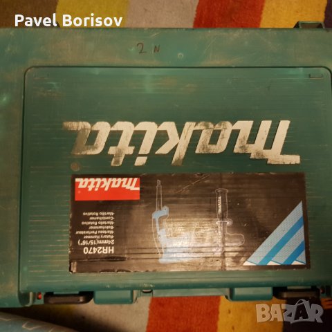 Перфоратор Makita HR 2470, снимка 2 - Винтоверти - 28389347