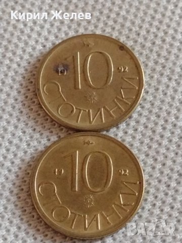 Лот монети 10 броя 10 стотинки различни години от соца за КОЛЕКЦИЯ ДЕКОРАЦИЯ 42433, снимка 2 - Нумизматика и бонистика - 43936593