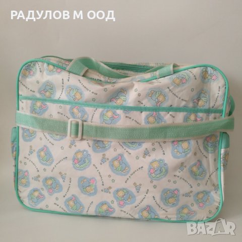 Чанта за бебешки принадлежности, различни цветове, снимка 5 - Кенгура и ранички - 39611077