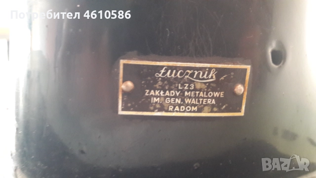 Шевна машина Лучник , снимка 3 - Шевни машини - 52237513