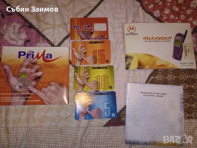 Motorola Talkabout , снимка 2 - Motorola - 40405601