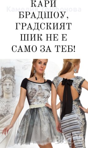 29desires пола пачка, снимка 1