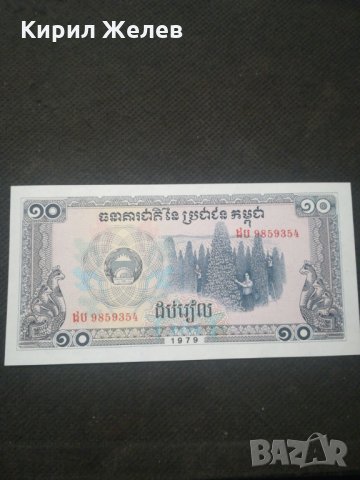 Банкнота - 12851, снимка 2 - Нумизматика и бонистика - 28233481