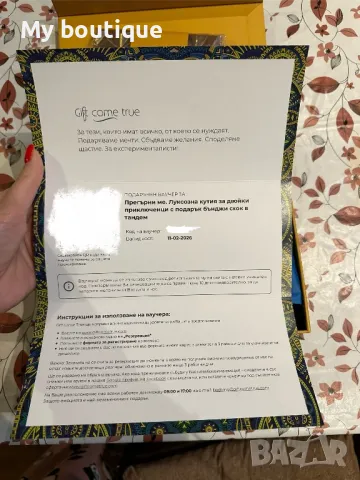 Бънджи скок за двама, снимка 4 - Ваучери - 49187611