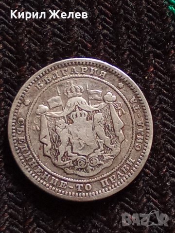 СРЕБЪРНА МОНЕТА 2 лева 1882г. Княжество България Александър първи РЯДКА КОЛЕКЦИОНЕРСКА 36183, снимка 6 - Нумизматика и бонистика - 39382071