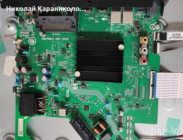 Продавам Power,Main board-RSAG7.820.12999/ROH,Лед-HD425Y1U71-T0L от тв HISENSE 43A6K, снимка 6 - Телевизори - 51431503
