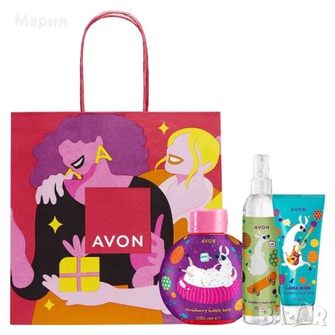 Avon- комплект за деца с ягода