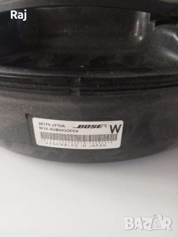 Активен субуфер BOSE, снимка 2 - Тонколони - 52972506