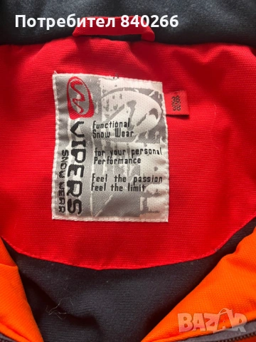 Топло ски яке -ветро,студо и водоустойчиво, снимка 7 - Якета - 53273966