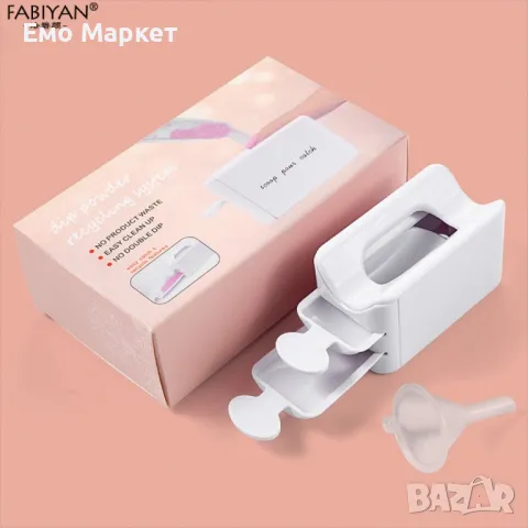 Козметичен контейнер за потапане на маникюр, подходящ за прахообразни декорации , снимка 3 - Други - 49513849