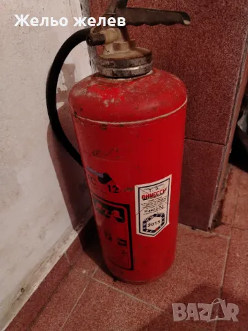 Пожарогасител 9л,зареден , снимка 3 - Други стоки за дома - 49652130