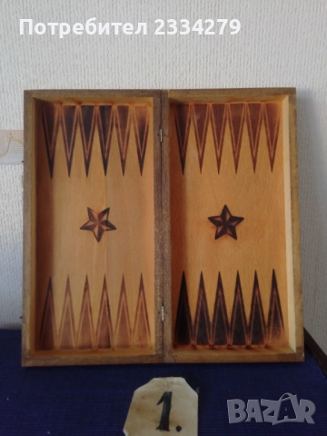 Шахове и табли кутии и фигури изработени от дърво. , снимка 5 - Шах и табла - 42630457