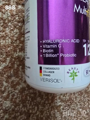 турски колаген капсули , снимка 3 - Хранителни добавки - 51643868