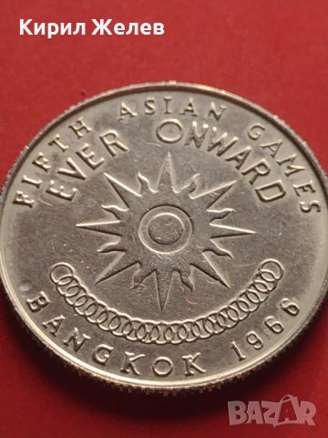 Рядка монета 1 бант Банкок 1966г. интересна за КОЛЕКЦИОНЕРИ 39641, снимка 5 - Нумизматика и бонистика - 43029350