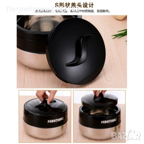 Висококачествена практична термо кутия за храна, снимка 3 - Кутии за храна - 51393110