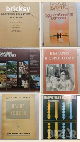5 книги за 20 лв – лична библиотека, снимка 3 - Художествена литература - 51886639