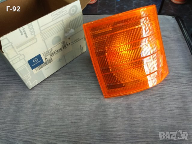 A0008207521**NEU**Mercedes-Benz**LKW**Мигач, десен MERCEDES **609-709**, снимка 2 - Части - 34968310