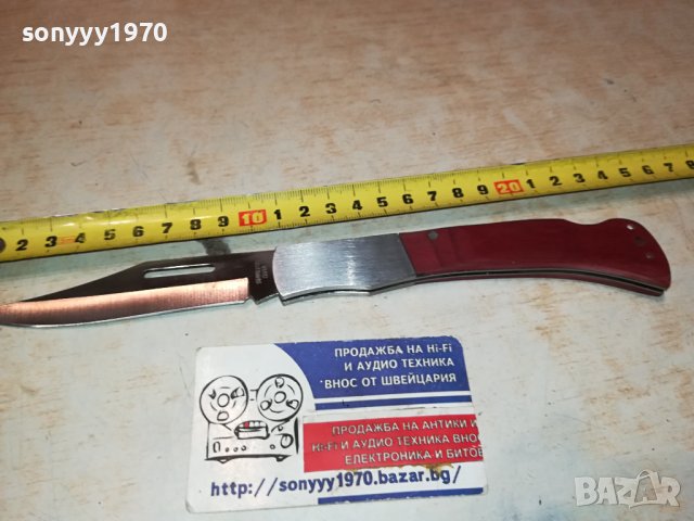 ДЖОБЕН НОЖ 23СМ 1601240910, снимка 3 - Ножове - 43828814