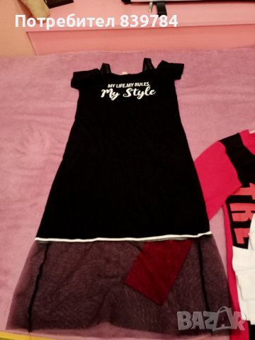 Рокличка за 8-10 години 