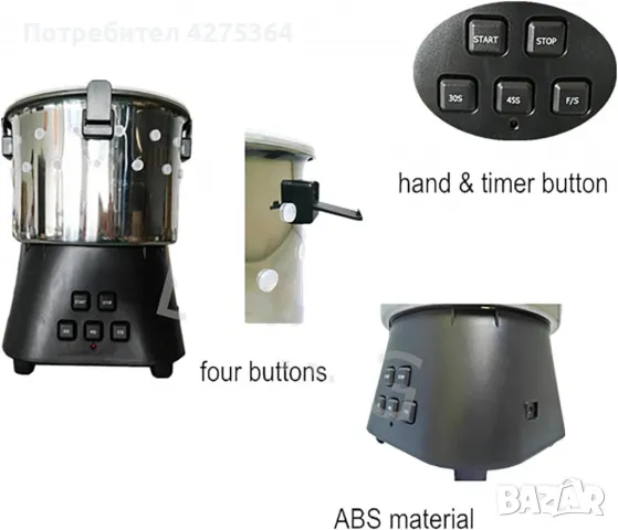 Машина за скубане на пъдпъдъци 12V, 220V 15W, снимка 8 - Селскостопанска техника - 48879977