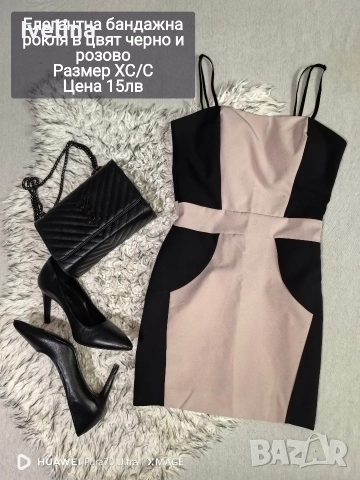 Лотове и ролки намалени на 10лв 🌸, снимка 3 - Комплекти - 52662657