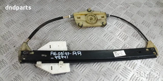 Стъклоповдигач Audi A6 4F 2005г.(заден десен)	