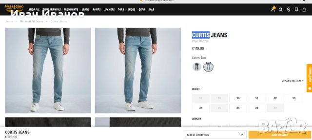 дънки PME Legend curtis jeans размер 38 ХХЛ, снимка 7 - Дънки - 43702955