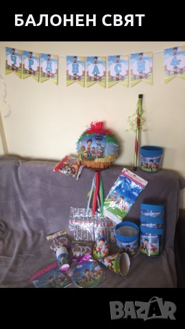 Голяма Пинята Пес Патрул 19.90 лв - 50 % Изпращане Веднага, снимка 17 - Други - 29207286