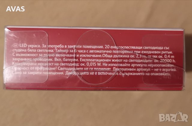 Нови коледни лампички Led снежинки коледна украса елха, снимка 3 - Коледни подаръци - 35033967