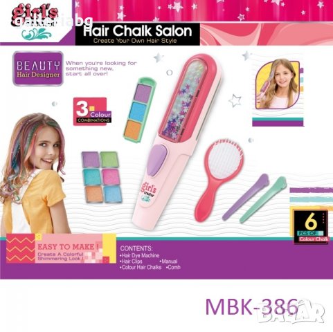 Детски комплект: Фризьорски салон 