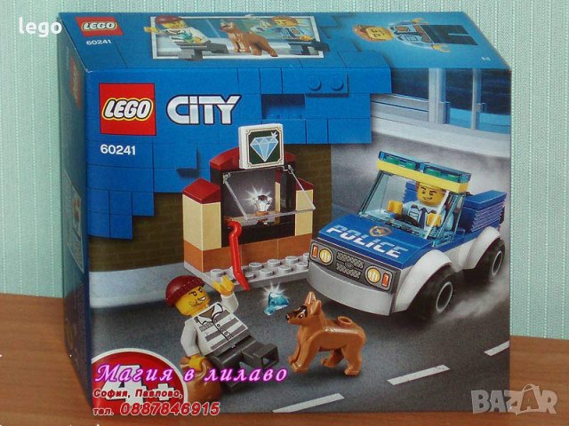 Продавам лего LEGO CITY 60241 - Полицейски отряд с кучета, снимка 1 - Образователни игри - 27890551