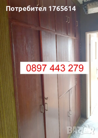 Подарявам стари мебели, снимка 3 - Други - 53054834