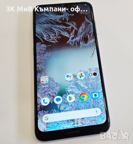 Nokia G10 3/32 04775-25