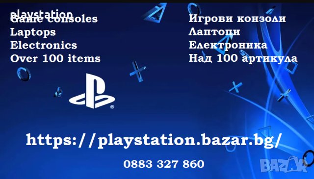 Playstation 3  Slim Перфектен, снимка 5 - Игри за PlayStation - 43328504