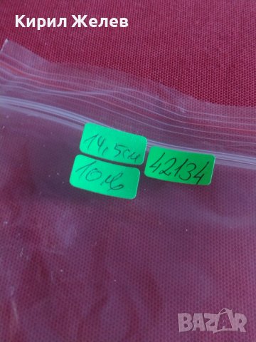 Лот комплект вилици за десерт 6 броя от соца за КОЛЕКЦИЯ ДЕКОРАЦИЯ 42134, снимка 7 - Други ценни предмети - 43844839