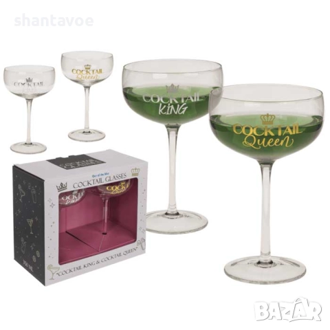 Комплект коктейлни чаши за двойка - Крал и Кралица
